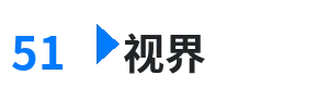 51视界 - 三上悠亚在线精品一区 综合内容门户Logo